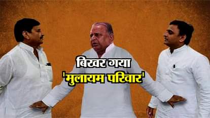 shivpal yadav announce samajwadi secular morcha as a new party