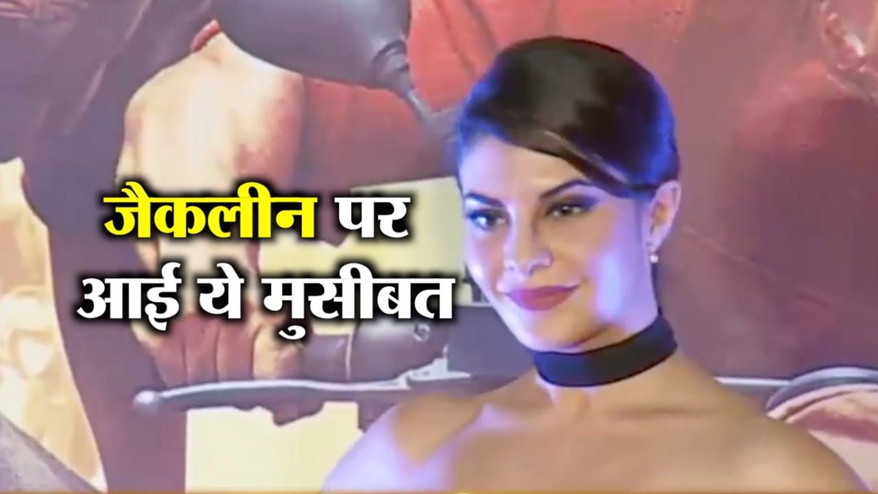 जैकलीन
