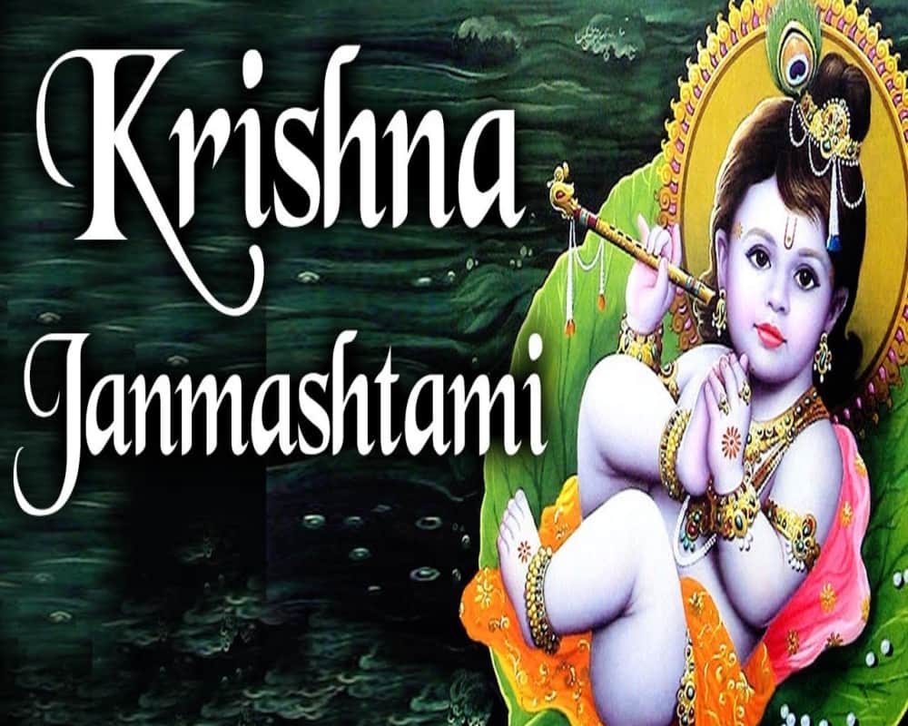 Krishna Janmashtami 2018 date, Wishes, Status, Messages, Sms, Quotes