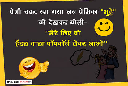 200+} Dirty Jokes In Hindi
