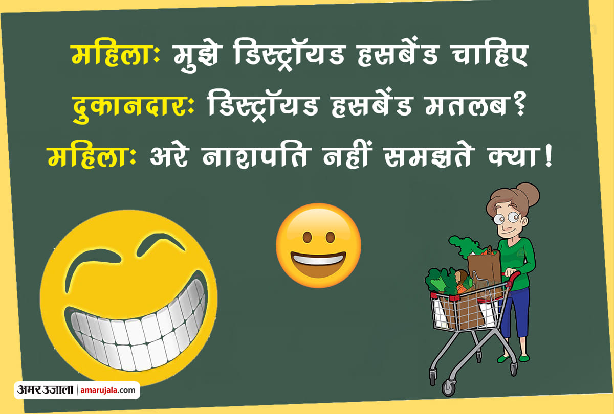 Funny Jokes On Speaking English Hindi Viral Jokes Funny Wallpapers Viral SMS