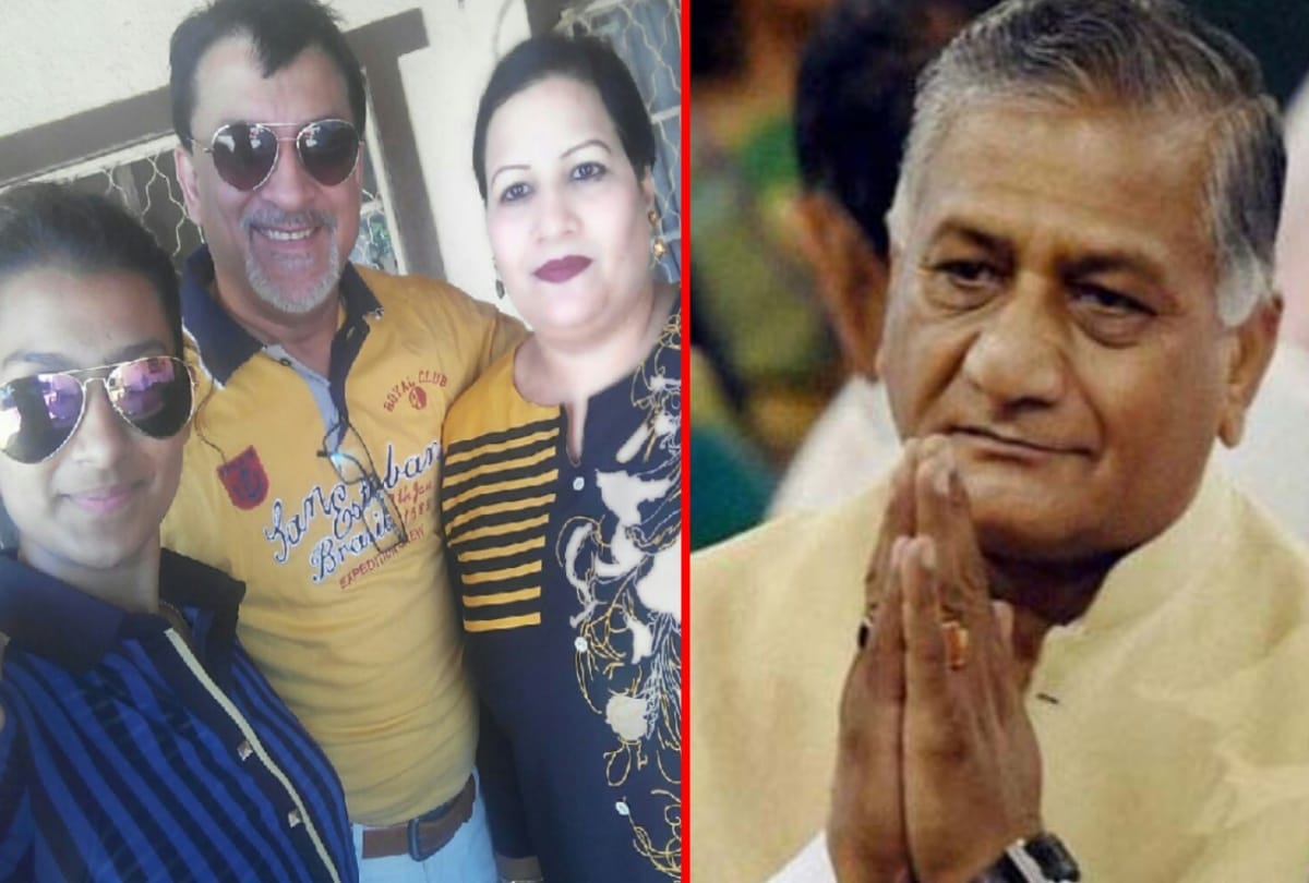 MP VK Singh one phone call saved a family life in Africa