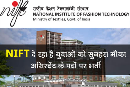nift