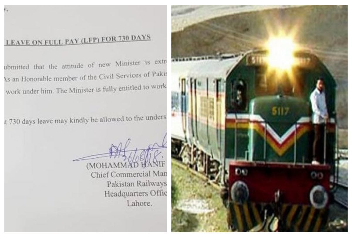 Pakistan railway official leave application for 730 days is viral due to this reason