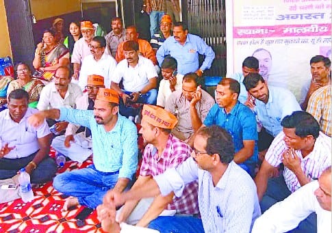 govt officials protest at BSA office over pension issue