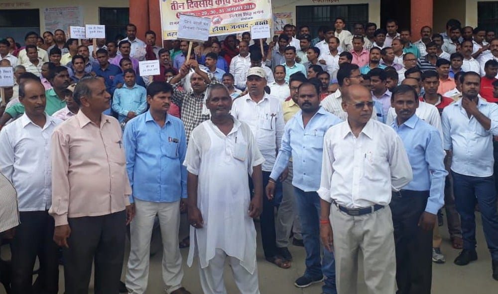 strike for old pension