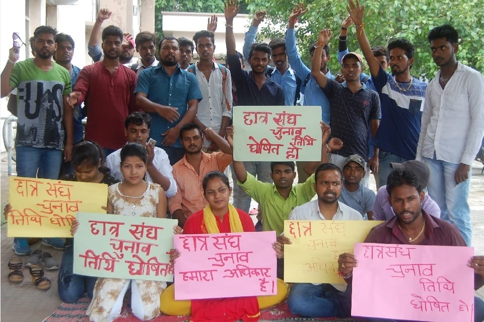 गोरखपुर यूनिवर्सिटी में छात्रसंघ चुनाव संबंधित खबर