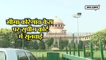 Hearing on Bhima koregaon in Supreme court