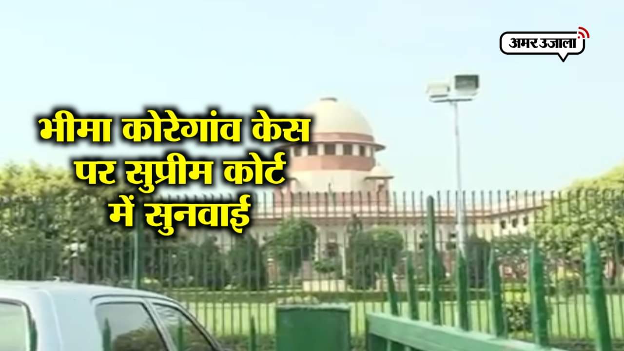 supreme court