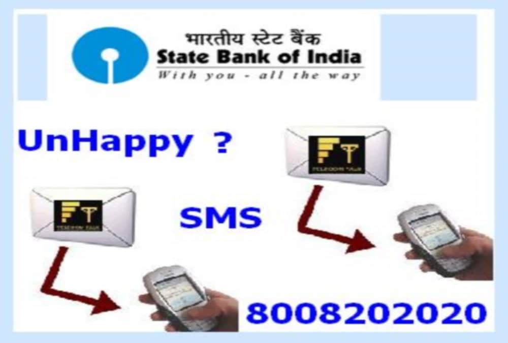 SBI new service very useful number for customers