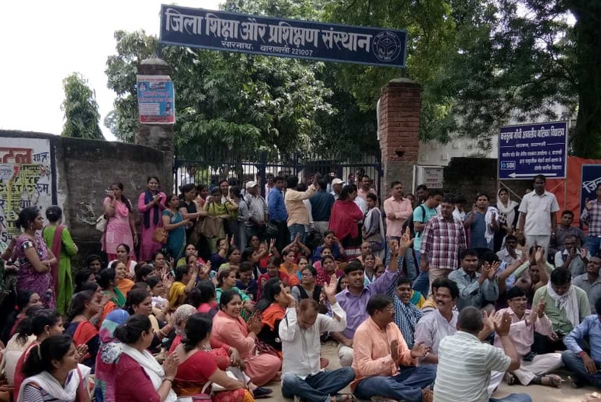 Teacher protest in varanasi due to adjustment process