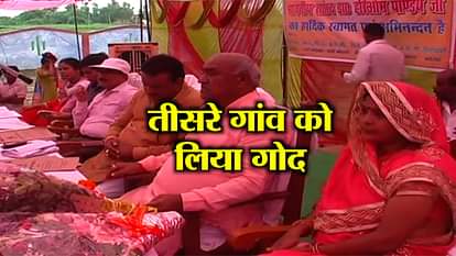 mla hariom pandey adopted third village semur khanur of ambedkarnagar