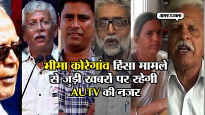 AGENDA 29 AUGUST 2018 WEDNESDAY IMPORTANT NEWS INDIA
