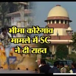न्यूज बुलेटिन