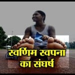 स्वपना बर्मन