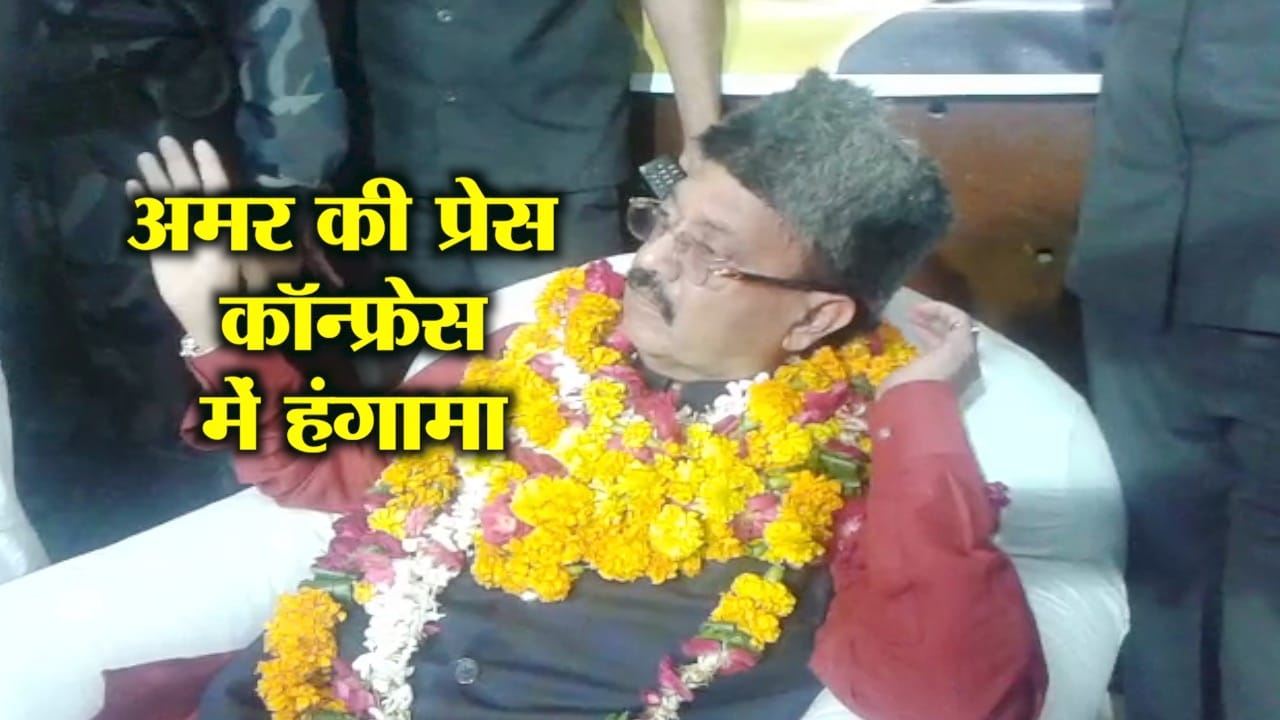 अमर सिंह