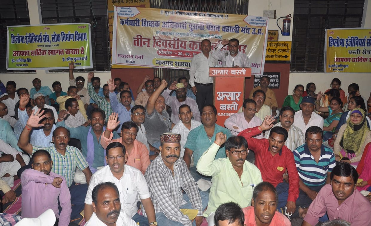 पुरानी पेंशन बहाली को गरजे राज्य कर्मी