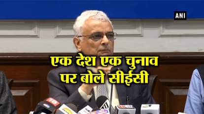 'One nation, one poll' not possible without changes in Constitution: Chief Election Commisioner