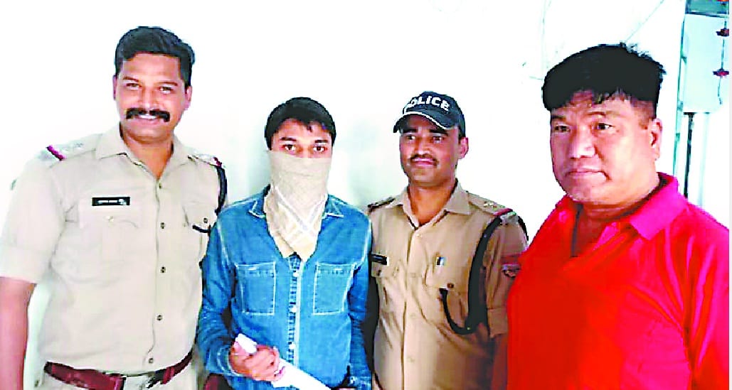 fraud insurance scam busted