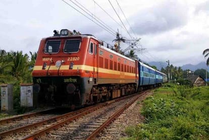 special story about trains must read