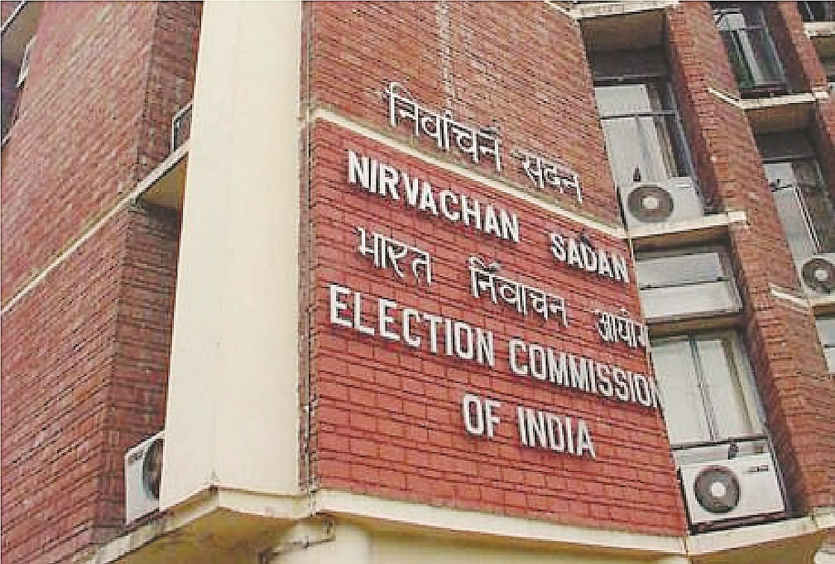 date announced for block pramukh and jila panchayat adhyaksha election