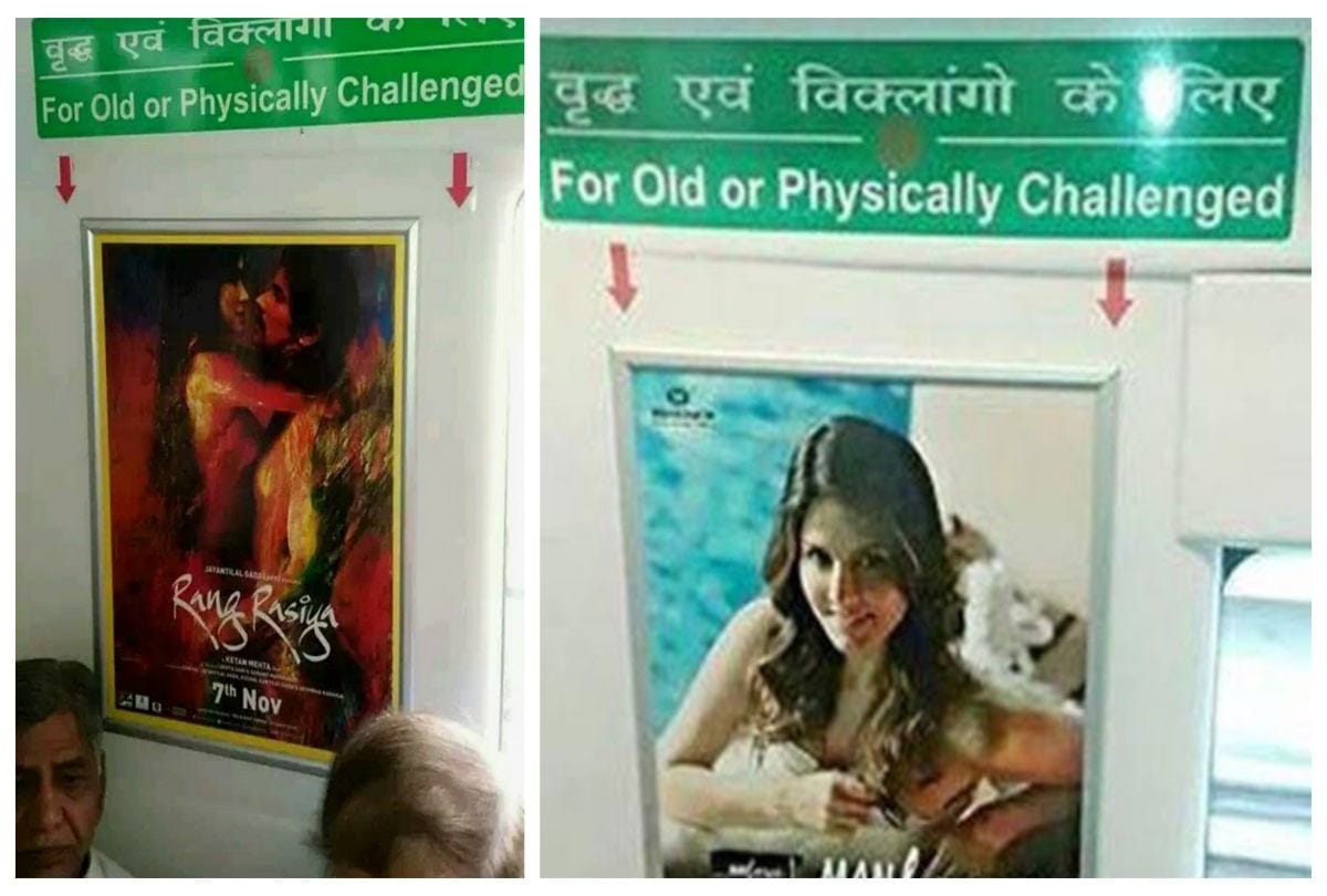Delhi Metro Funny Photo Mumbai Metro Viral Pictures