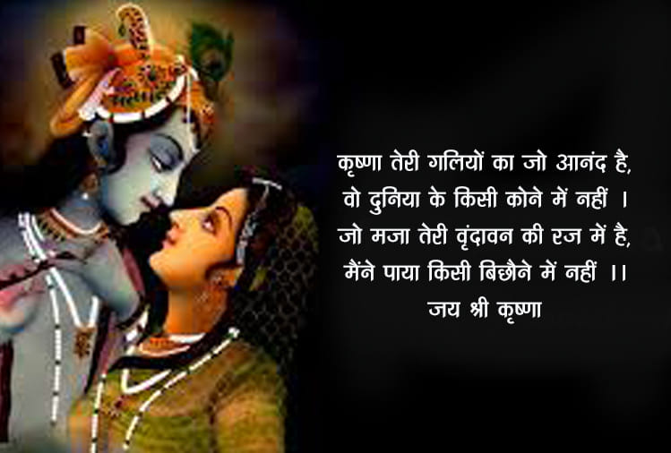 krishna janmashtami 2018 why lord krishna love number 8 numerology predictions