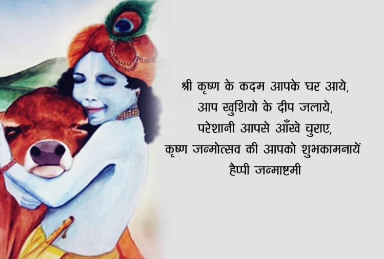 krishna janmashtami 2018 why lord krishna love number 8 numerology predictions