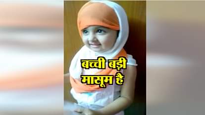 Viral video of a cute girl asking why teacher says I love you