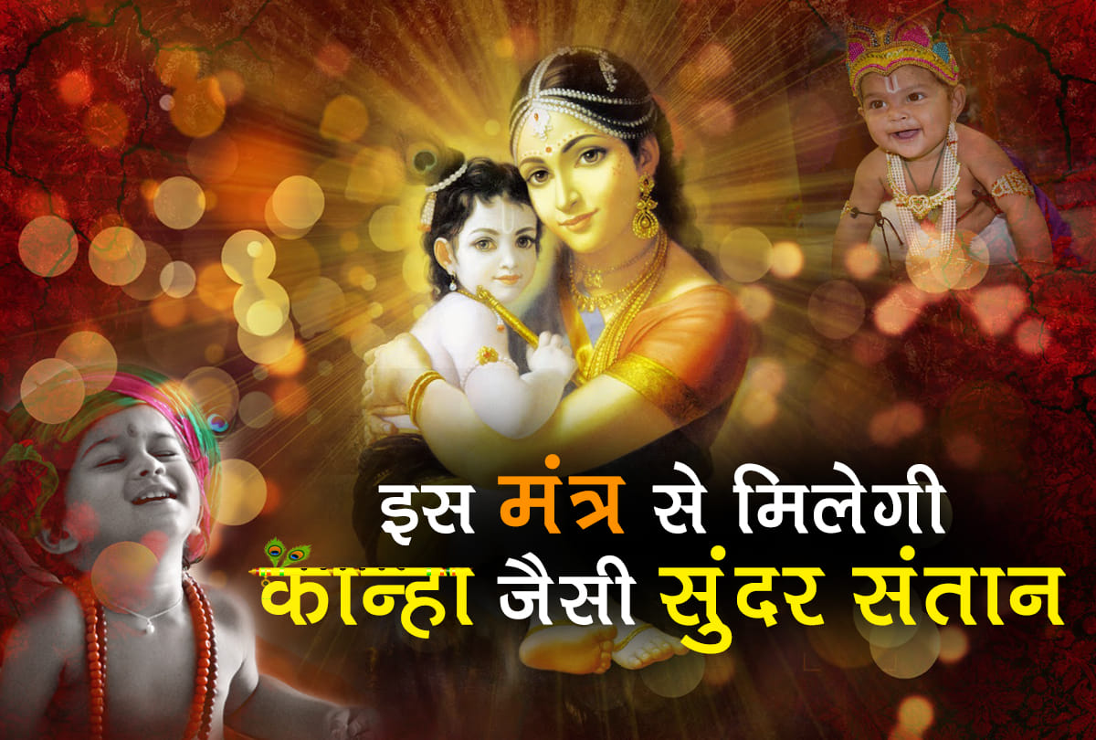 shri krishna janmashtami 2021 date time puja vidhi shubh muhrat and mantra