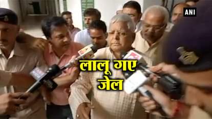 Fodder scam case: RJD HEAD Lalu Prasad Yadav surrenders