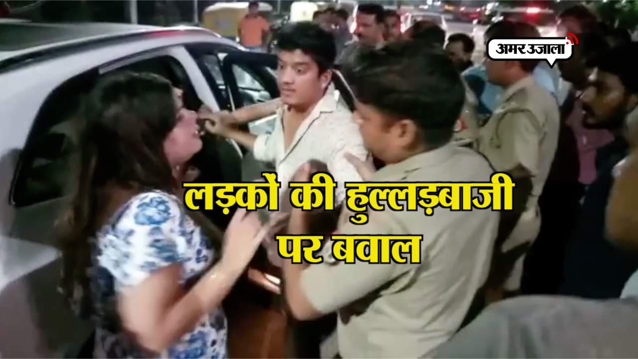 लखनऊ
