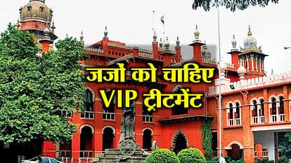 MADRAS HIGHCOURT DEMAND VIP LANE FOR JUDGES ON ALL TOLL PLAZA