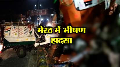 MAJOR ROAD ACCIDENT IN MEERUT, TRUCK HITS FOUR CARS, 4 DEAD MANY INJURED