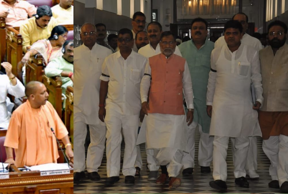 SP and BSP leaders show protest over yogi adityanath remark.