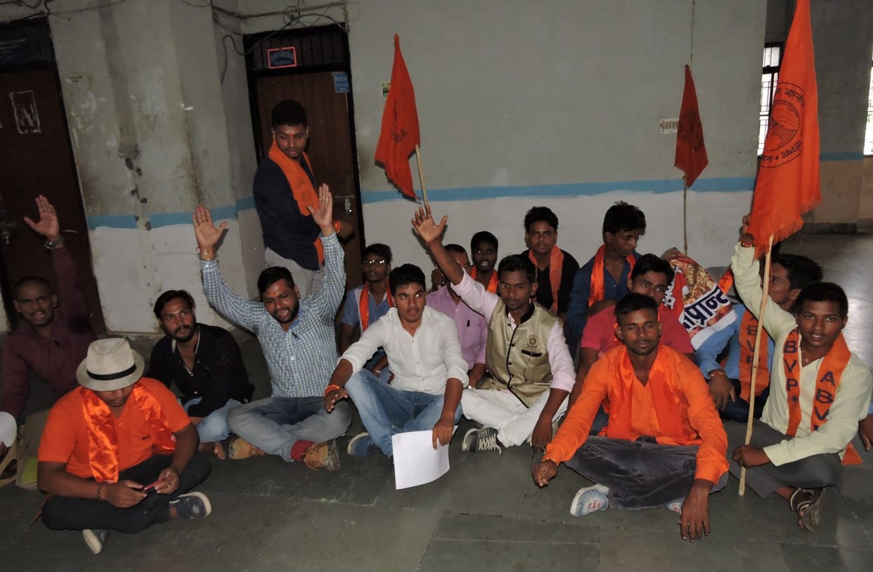 अभाविप का विकास भवन पर प्रदर्शन