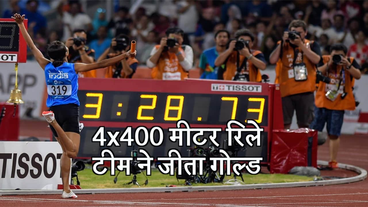 रिले टीम