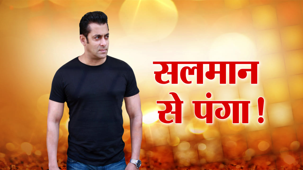 सलमान खान