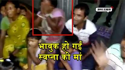 SWAPNA BARMA MOTHER STARTED CRYING AFTER SHE WINS GOLD, VIDEO GOES VIRAL