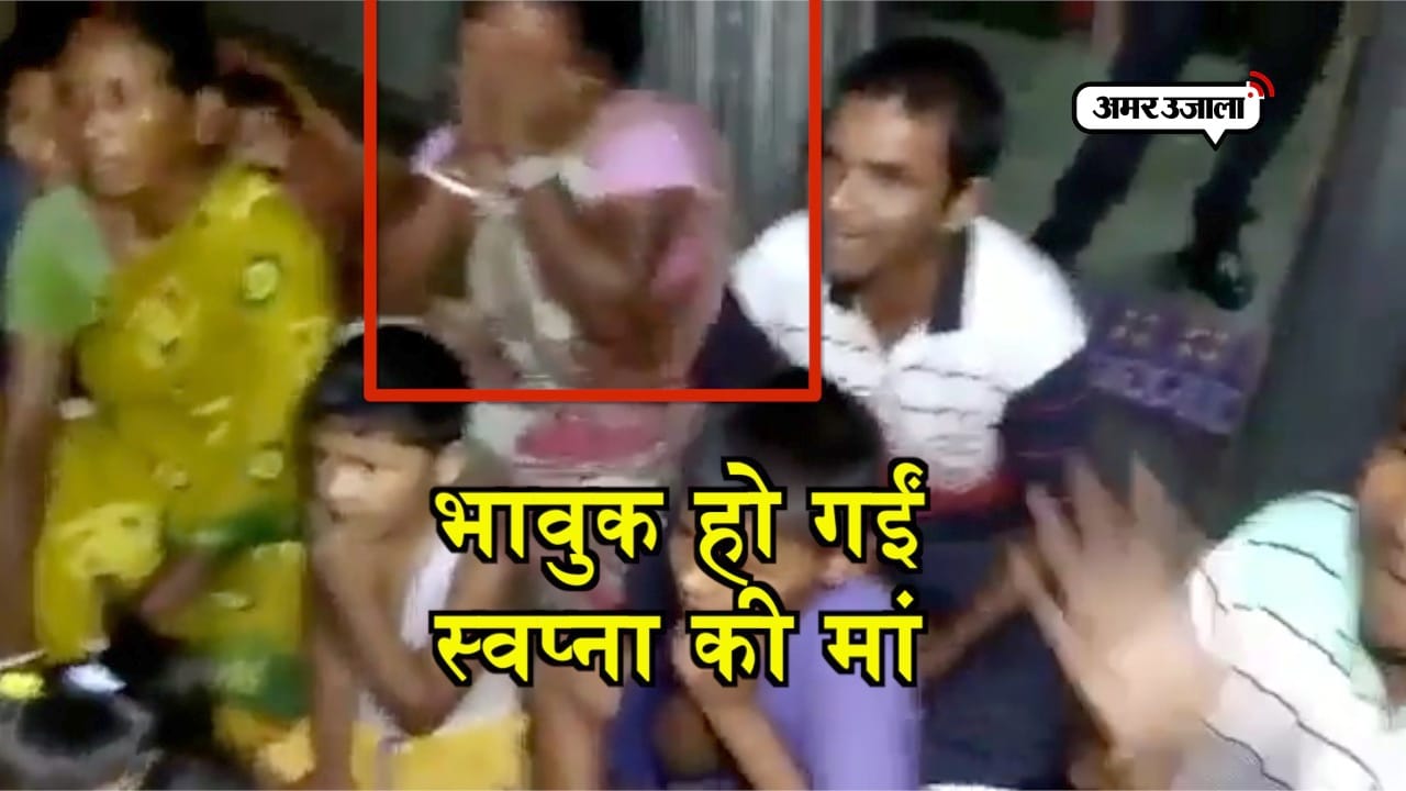 स्वप्ना