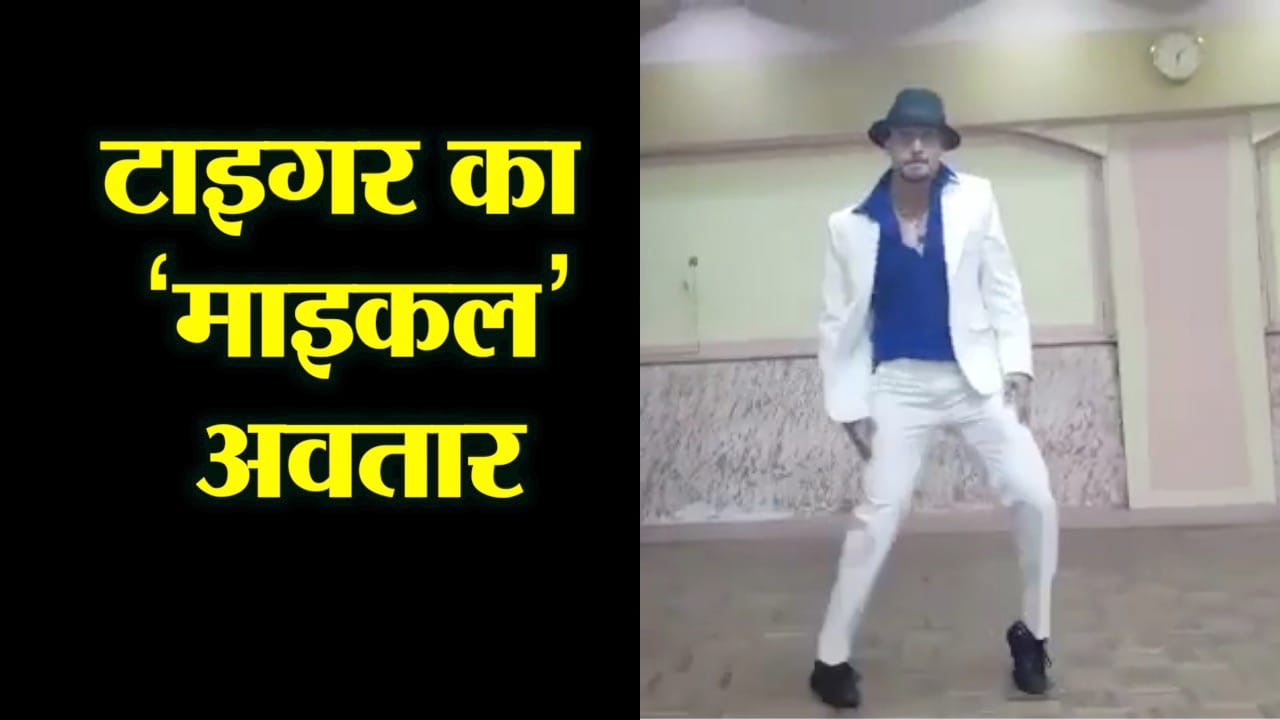 TIGER SHROFF