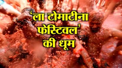 ALL ABOUT LA TOMATINA FESTIVAL SPAIN JOYFUL TOMATO WAR