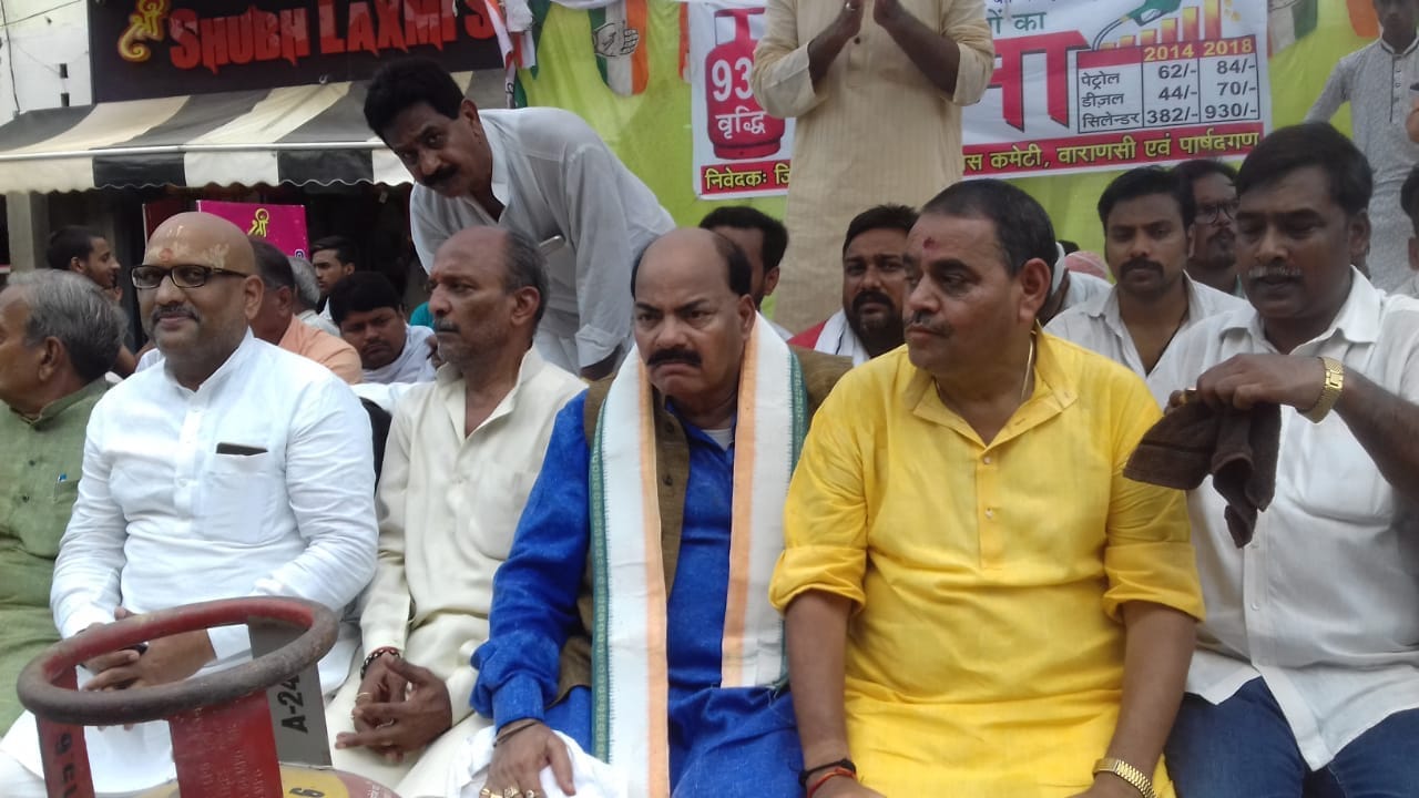 varanasi congress protest against petroleum products inflation