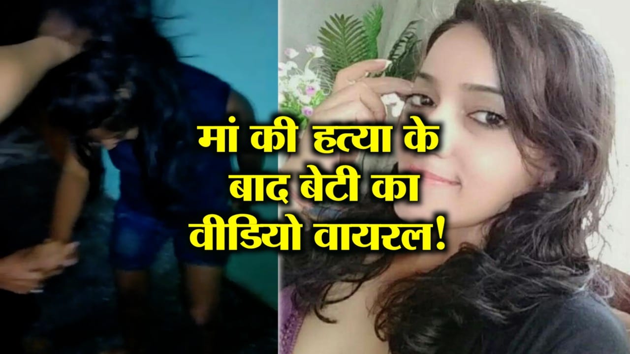 वायरल वीडियो
