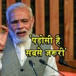 NARENDRA MODI
