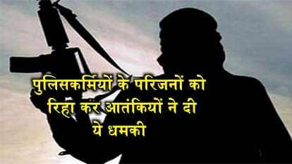 All members of policemen’s family released by terrorist