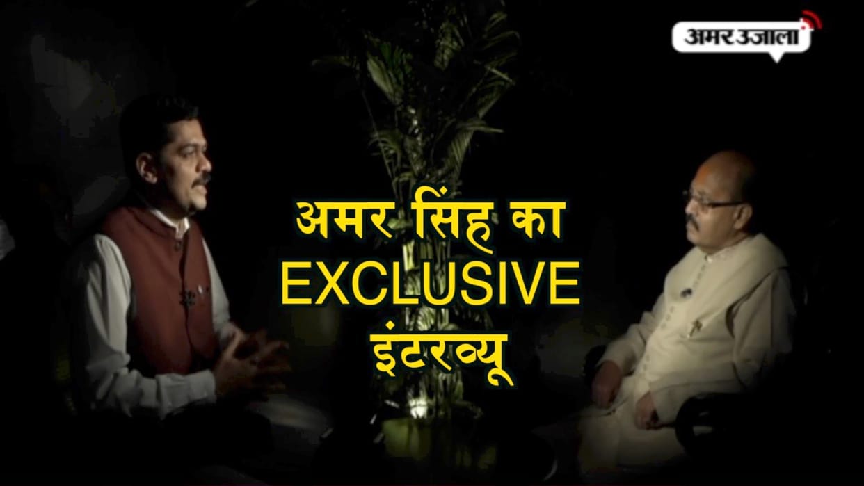 Amar singh praises narendra modi and yogi adityanath