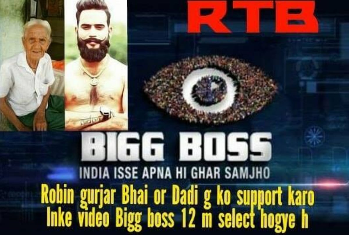 Robin Gurjar Selected In Bigg Boss 12