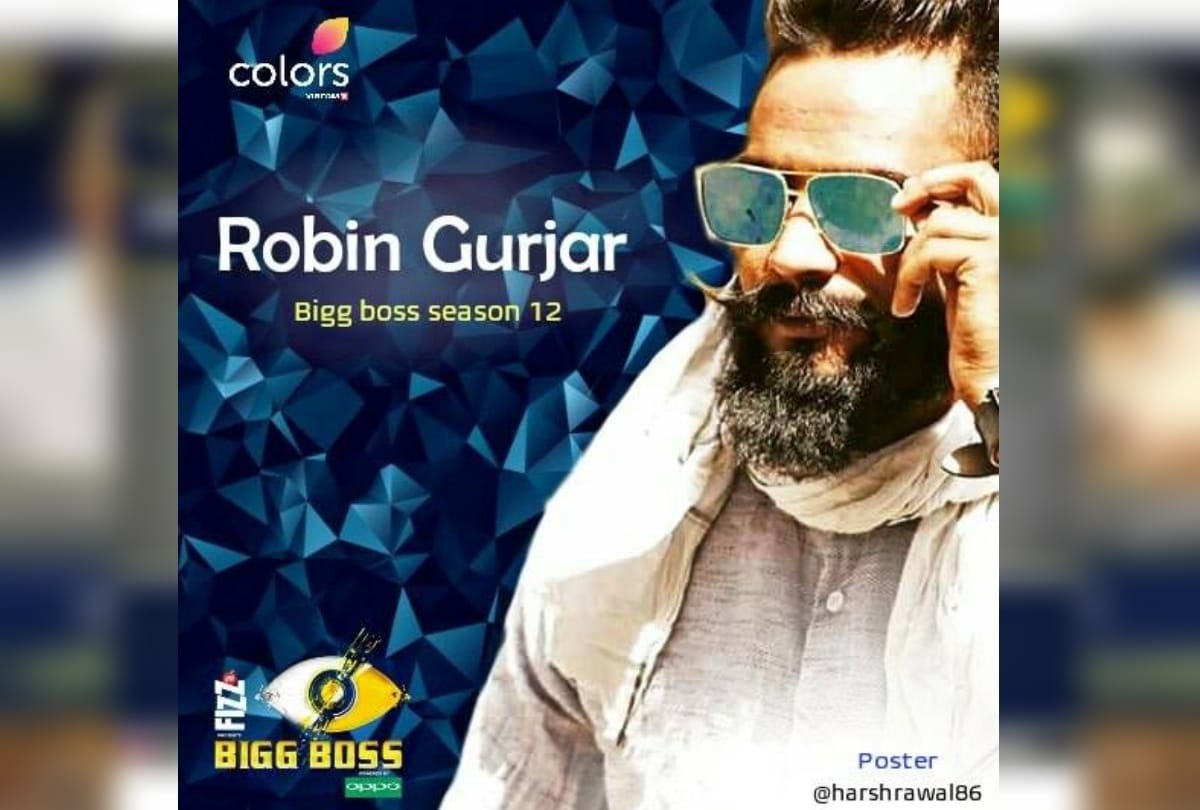 Robin Gurjar Selected In Bigg Boss 12