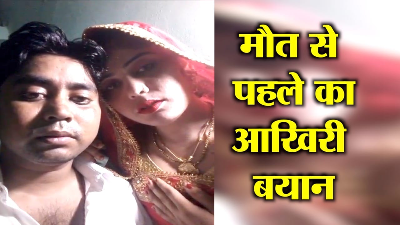 bijnor